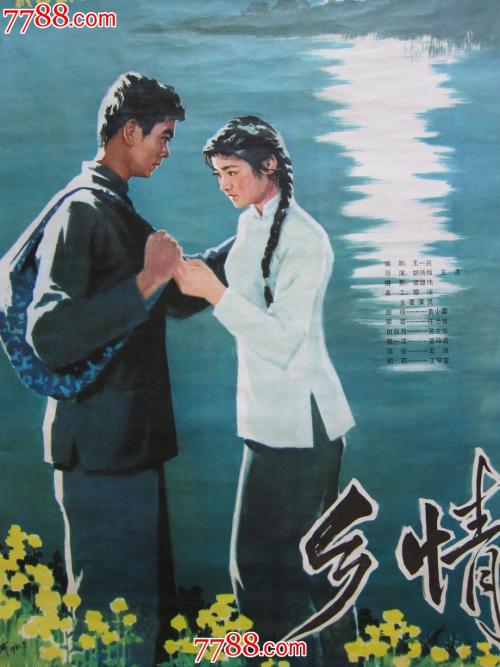 仿制西班牙居留证样本